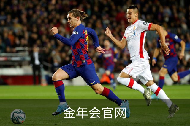 金年会官网企业介绍图
